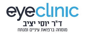 ד"ר יוסי יציב – מנתח קטרקט מומחה Logo